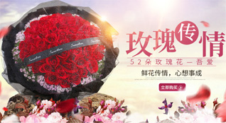 湖北宜昌市兴山县昭君镇黄家堑村鲜花速递